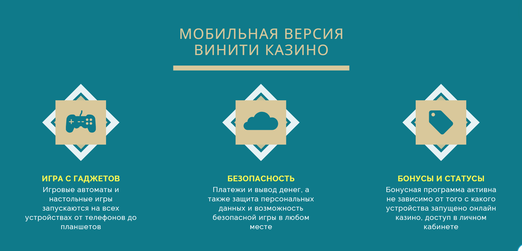 Winity Casino